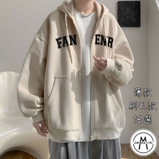 【M世代】長袖外套 連帽外套 運動休閒夾克 連帽拉鍊開衫 秋冬季外套 潮流字母印花百搭 男裝 BCSKS48