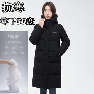 2024新款衣鴨鴨中長版冬季寬鬆白鴨絨羽絨服過膝外套加厚連帽爆款 防寒 長款保暖白鴨絨外套 羽絨外套連帽1223 IP4