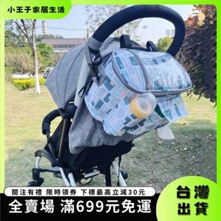 👑小王子👑推車披風罩 推車蓋毯 推車雨罩 嬰兒車掛包多功能通用傘車童車收納袋大容量寶寶手推車掛袋置物袋 GYHV