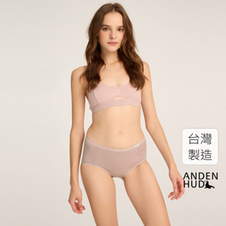 【Anden Hud】經典純色．高腰生理褲(嫣紫) 純棉臺灣製