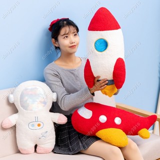 {滿299發貨}火箭抱枕航天飛機玩偶 飛碟布娃娃宇航員 毛絨玩具男孩禮物#cindy3916