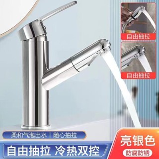💥桃園出貨💥【店鋪熱銷】抽拉式全銅麵盆水龍頭冷熱水龍頭冷熱家用衛生間洗臉盆洗手盆伸縮