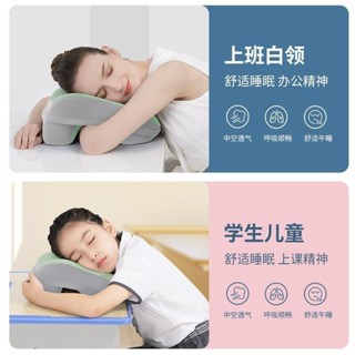 🔥實拍免運🔥 午睡枕辦公室午休趴睡枕夏季學生桌上睡覺抱枕午睡神器學生趴趴枕
