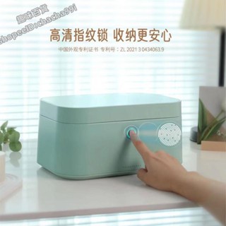 私人儲物箱 指紋收納箱 神指寶盒指紋鎖首飾盒帶鎖耳環項鏈飾品精緻新款珠寶 指紋箱 收納盒 私密收納箱 趣味精品