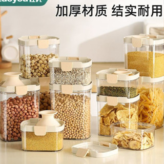 臺灣出貨+免運佐優新款密封罐食品級儲存收納盒免開蓋伸縮款堅果五穀雜糧儲物罐