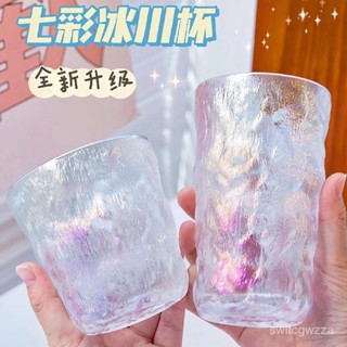 挑戰最低價🏆冰川紋玻璃杯子水杯女夏季啤酒杯家用牛奶茶杯男ins風飲料咖啡杯 7P9N