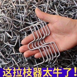 【名品屋】園林工具果樹拉枝定型器壓枝器多功能盆景固定通用別枝器
