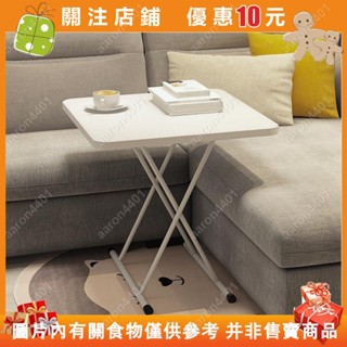 折疊桌 簡約X型折疊桌 床邊小桌子 傢用小戶型簡易書桌 陞降桌 寫字桌 傢俱#aaron4401
