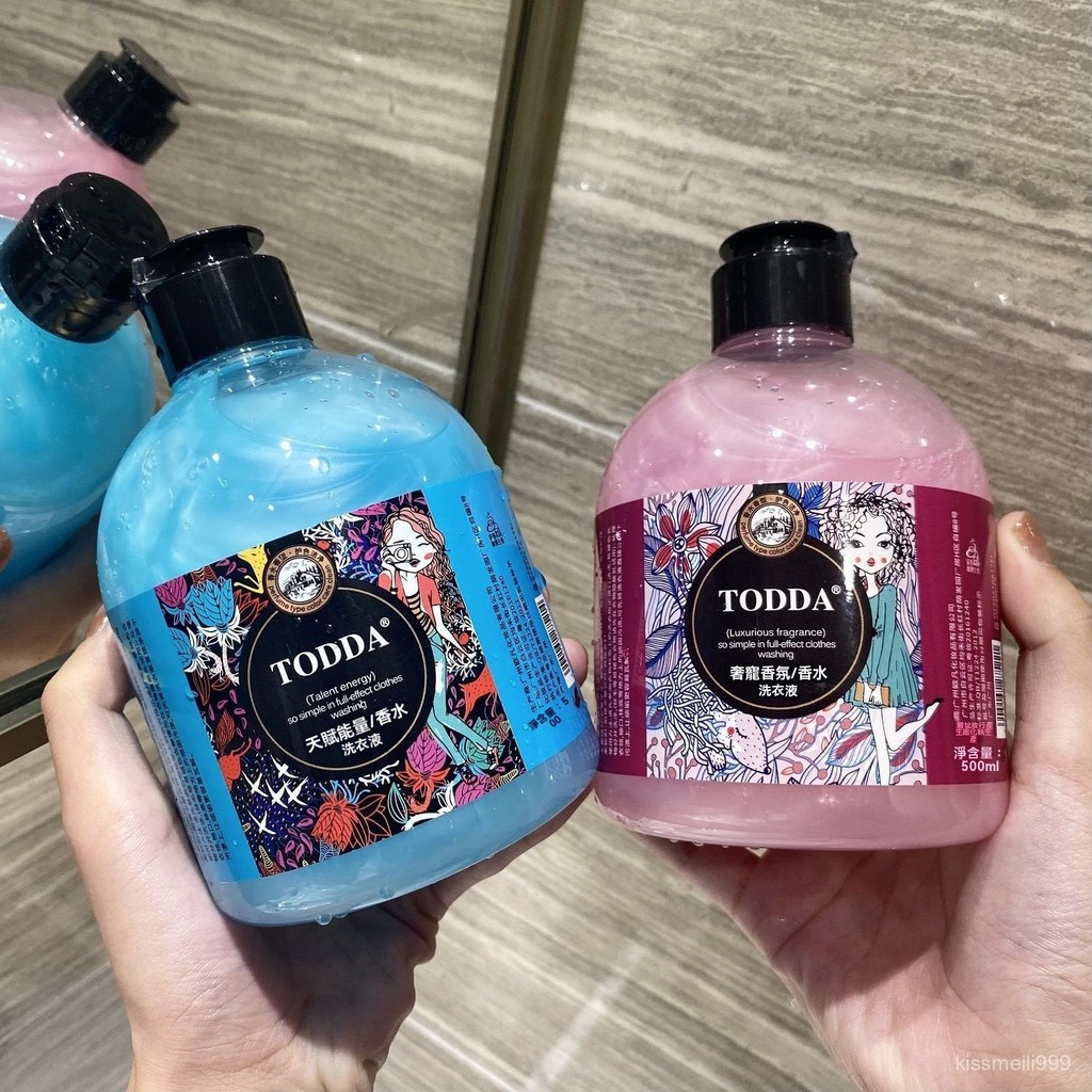 ✨全店精選✨香水洗衣液 香味持久留香強力去汙家用實惠裝學生宿捨專用  去污漬 去異味 洗衣精 洗衣液 香氛洗衣 強效去污