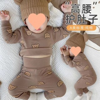 桃園熱銷嬰兒內衣套裝秋冬寶寶高腰護肚睡衣家居服兒童保暖秋衣秋褲兩件套