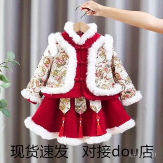 【桃園出貨】女童拜年服冬季寶寶新年衣服漢服兒童加厚唐裝中國風兔年喜慶套裝