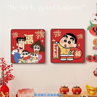 【鑫滿旗艦店】蠟筆小新入戶玄關擺畫卡通客廳桌面小擺件溫馨掛畫臥室床頭裝飾畫