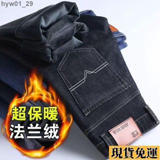 🌺臺灣限時低價🌺 加絨加厚牛仔褲男士彈力男直大碼寬松直筒保暖冬季厚款休閒褲子 保暖褲 加絨長褲 刷毛長褲 男生褲子