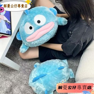 ＆可愛卡通醜魚造型毛絨立體公仔玩偶節日禮物抱枕腰靠