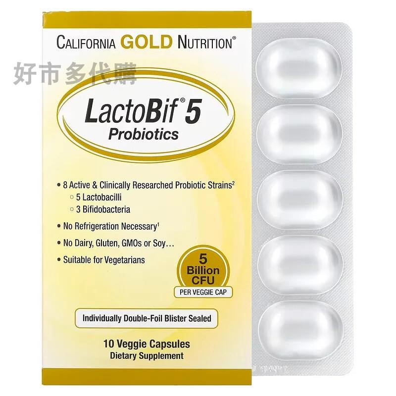 🎀熱門商品❤️美國CGN益生菌300億*60粒膠囊調理腸胃乳桿菌雙歧桿菌LACTOBIF