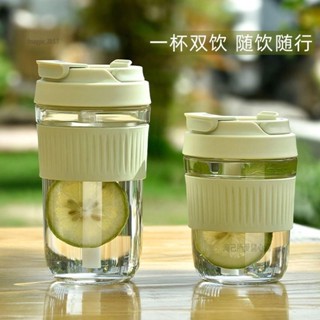淘己🍑咖啡杯 雙飲玻璃 杯子 ins高顏值便攜式女學生宿舍喝水杯隨行網紅家用咖啡