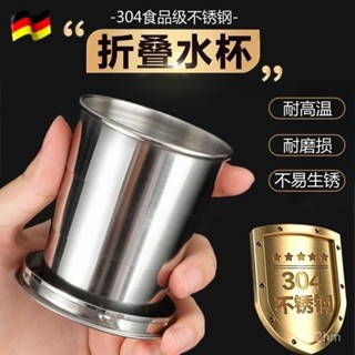 🛫當天出貨🛬不鏽鋼折疊杯 伸縮杯 折疊杯 折疊杯 杯子 伸縮水壺 折疊水杯 折疊杯子 不鏽鋼杯 小杯子 折疊伸縮水杯 5