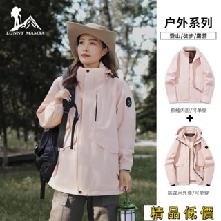 ⚡熱銷⚡石墨烯衝鋒衣男高防水三合一衝鋒衣可拆解秋冬防風衣女三合一運動外套寬鬆休閒情侶連帽登山外套