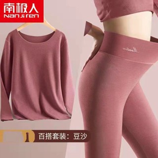 發熱衣 衛生衣 保暖衣 打底衣 南極人保暖內衣女士加厚加絨套裝秋冬彈力內穿大碼防寒德絨秋衣褲