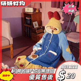🎇桃園出貨+發票🎉迪士尼白雪公主睡衣女秋冬季珊瑚絨長款加厚刷毛睡袍可愛法蘭絨浴袍睡裙可外穿ｐｓｋ