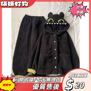 🎇桃園出貨+發票🎉珊瑚絨無牙仔睡衣女冬季刷毛加厚保暖法蘭絨連帽秋冬款居家服套裝 學生 生日禮物ｐｓｋ