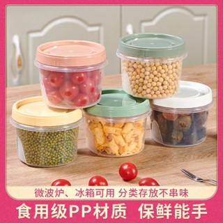 【悅居】保鮮盒食品級家用冰箱收納可微波爐加熱圓形帶蓋密封罐飯盒便當盒