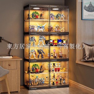【免運】手辦展示櫃帶燈透明樂高模型積木擺件家用防塵放周邊音像陳列櫃子東方居家生活館