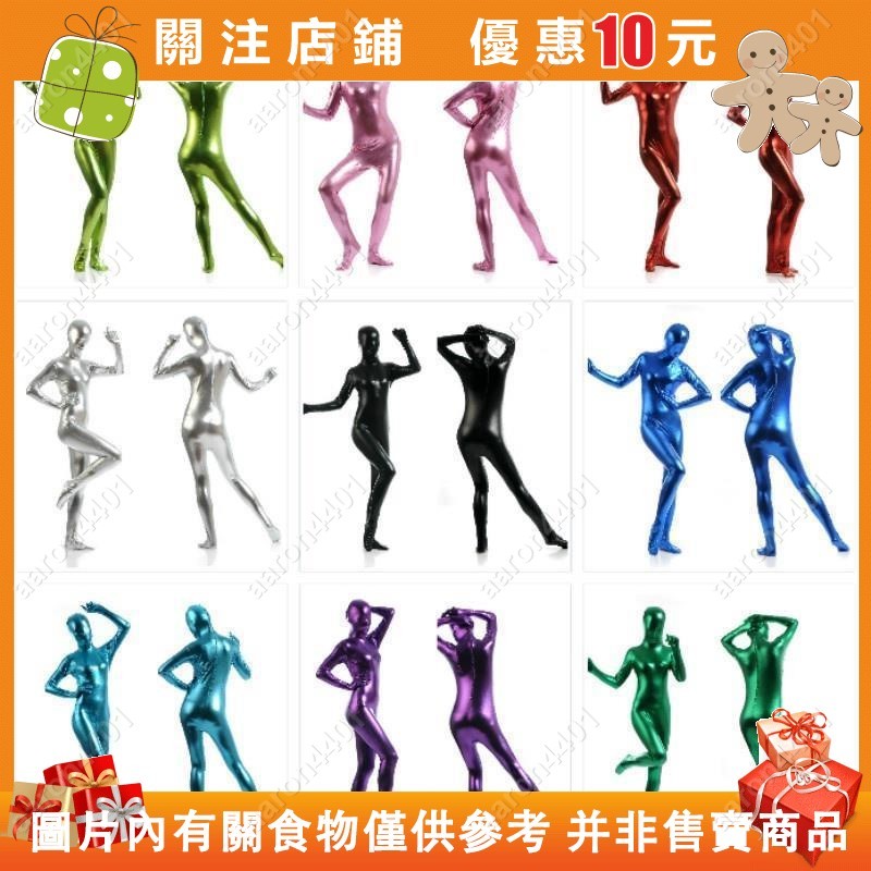 彈力好 蒙克動漫2全包塗膠緊身衣 女版 膠衣 全身 zentai 舞臺表演服服裝 A3#aaron4401