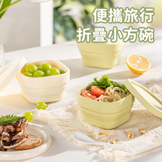 【🏆折疊收納/外出必備🏆】折疊矽膠碗 矽膠便當盒 矽膠折疊保鮮盒 折疊便當盒矽膠折疊碗 矽膠碗 折疊碗