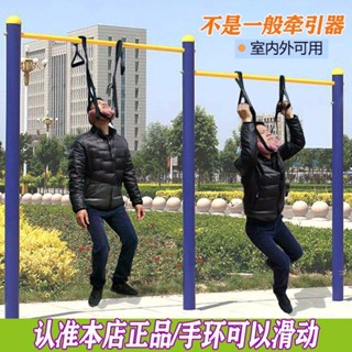 新款頸椎腰椎牽引器吊環懸吊式單槓矯正器醫用吊脖子家用拉伸帶鴻達生活舘