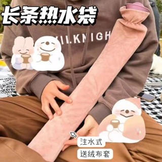 【慶楓生活館】80cm加長超長註水熱水袋毛保熱袋 註水熱敷袋 生理痛熱敷袋 熱敷肚子暖水袋 熱水袋 暖水袋暖宮熱水袋