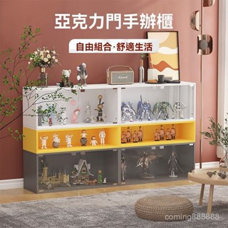 高階品質🎁免運🚚 亞剋力 手辦 玻璃 展示櫃 置物櫃 格子櫃 客廳 裝飾櫃 家用 收納櫃 透明 書櫃