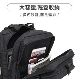【慶楓生活館】戰術揹包 大容量後揹包 55L戰術後揹包 揹包 旅行包 防水後揹包 軍用後揹包 書包 冒險包 登山包