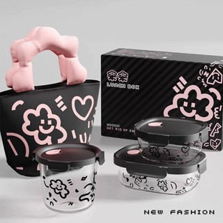 【YTT】希樂扣雲朵玻璃飯盒上班帶飯微波加熱餐盒水果便噹新款保鮮飯盒碗