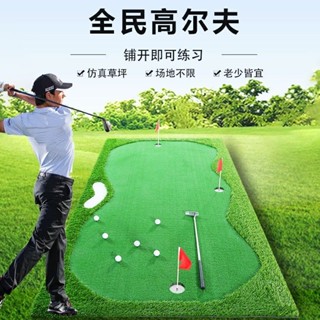 免運#室內外高爾夫推桿練習器家用辦公室陽臺客廳果嶺毯定製任意尺寸