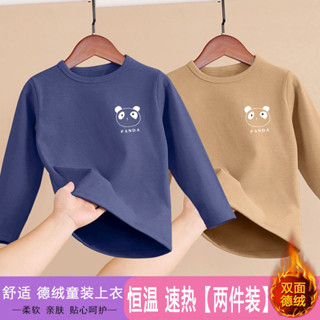 德絨打底🔥桃園出貨🔥兒童打底衫正品德絨女童男童長袖t恤中大童秋冬加絨加厚保暖上衣