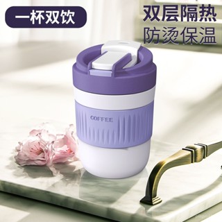 💥桃園有貨💥水杯咖啡杯玻璃雙飲杯女帶吸管高顔值便攜隨行茶杯家用網紅杯子 XWOH