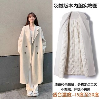 觀霧白鴨絨內膽毛呢大衣女中長款秋冬新品韓版寬鬆加厚小個子呢子外套 秋冬套裝 套裝 加厚套裝 PWWY