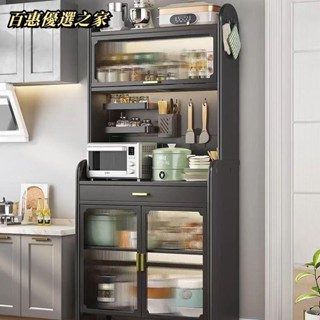 🔴百惠優選🔴電器櫃/廚房收納櫃/電器架/廚房邊櫃/廚房收納架/櫥櫃/收納櫃/客廳置物架/儲物櫃/收納架/廚房置物架/
