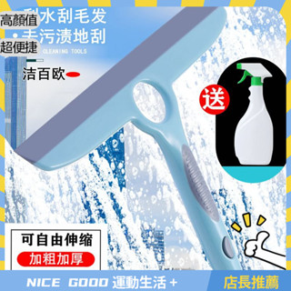 💗精心優選💗傢用擦玻璃神器玻璃颳可伸縮颳水器擦窗器搽窗戶清潔工具長桿地颳 5HWN