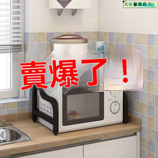 廚房伸縮置物架 調料收納架子 微波爐架收納 不銹鋼廚房伸縮置物架 廚房置物架 收納架 廚房伸縮置物架 調料收納架子 微波