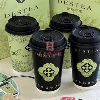 居家生活 廚具 一次性杯子 奶茶咖啡杯定製奶茶店專用奶茶杯90口帶蓋500700ml磨砂注塑杯紙杯印字印logo