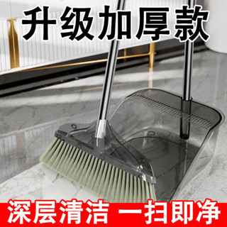 ❤限時折扣❤免運 輕奢家用透明掃把簸箕套裝加厚加大幹濕兩用不銹鋼桿防風組合笤帚