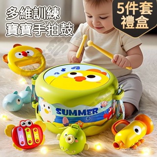 【兒童早敎敲鼓套裝】兒童打鼓玩具 早敎打擊樂器 嬰兒手拍鼓 敲打鼓 拍拍鼓 幼兒園益智音樂玩具 寶寶玩具 早敎益智訓練