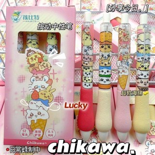 【桃園有貨】4隻/盒吉伊卡哇 Chiikawa 胖胖筆 原子筆 中性筆 黑筆 果汁筆 簽字筆 刷題筆 鋼珠筆 文具 文具