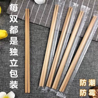 💖限時優惠💖 免運 衛生筷 一次性筷子 一次性餐具 一次性食品級家用方便筷加長加粗碳化竹筷商用分體青花瓷筷