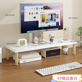 臺灣精品⚡桌面簡易書架電腦顯示器增高架小型置物架辦公室桌上多功能收納架 DIY電腦螢幕增高架 桌面顯示器增高架 桌