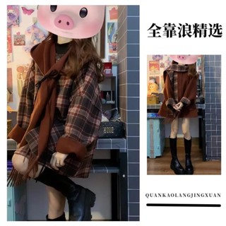【Helisa 允梨】秋冬女裝 雙面穿 斗篷大衣 短版 呢子 連帽 圍巾 小個子 毛呢 外套 開衫 韓版女裝 學院風