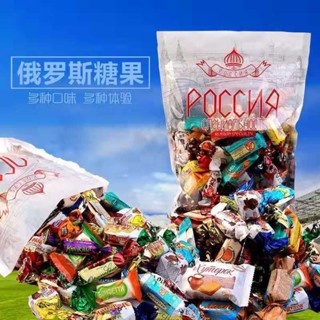 桃園出貨🔥俄羅斯進口糖果混裝混合夾心散裝巧克力皮糖喜糖年貨零食批發食品