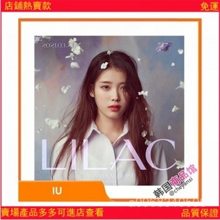 熱賣IU 正規5 LILAC 官方卡片+海報+本店特典 李知恩